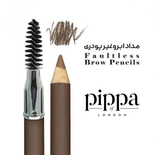 مداد ابرو پیپا لندن