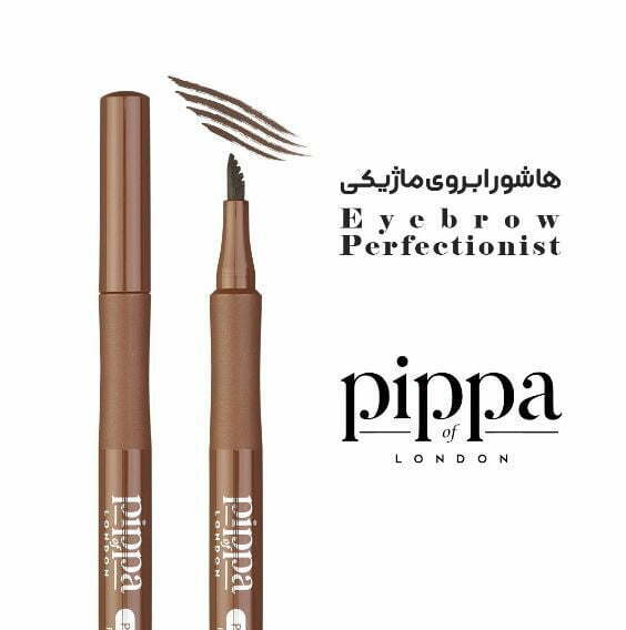 هاشور ابرو ماژیکی پیپا