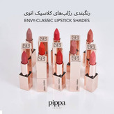 Envy Lipstick